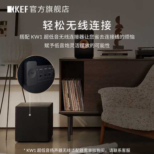 KEF Kube 12 MIE低音炮12英寸大功率重低音有源家用超重低音炮 - 图2