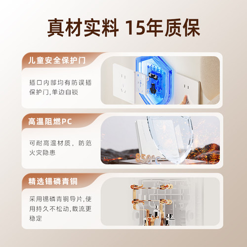 德力西官方旗舰店827S开关插座面板空调墙壁一开五孔86型亮面白 - 图3