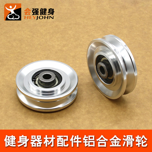 健身训练器材吊轮钢丝绳铝合金轴承滑轮配件直径73/88/95/110/114 - 图0
