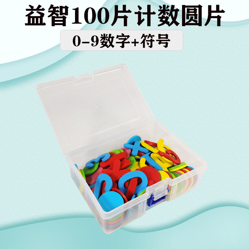 图3