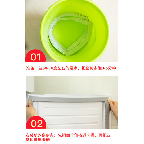 适用美菱BCD-208BC 181DC 198A 212ZA3 198FSR冰箱门封条磁密封条 - 图2