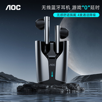 AOC Bluetooth wireless headphones GT401 semi-in-ear smart noise reduction high sound quality super-long sequel mens money waterproof