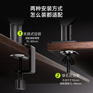 AOC大承重12kg显示器支架机械臂电脑屏幕穿孔式升降旋转AM500MAX