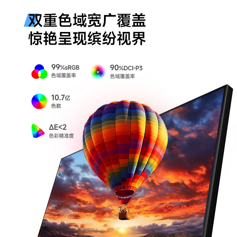 AOC显示器27英寸4K硬件低蓝光商用护眼电脑显示屏幕U27E40外接屏,淘宝优惠券,粉丝福利购,淘宝优惠卷