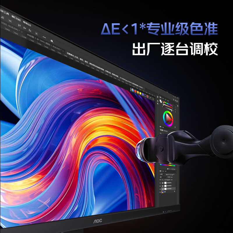 AOC 27英寸4K高清U27P10C液晶IPS办公台式电脑显示器竖屏设计屏幕 - 图2