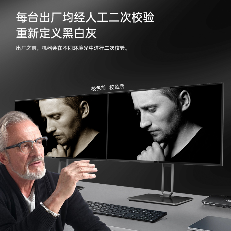 AOC Q27U2D/P 27英寸专业摄影剪辑2K显示器修图视频后期IPS电脑屏 - 图0