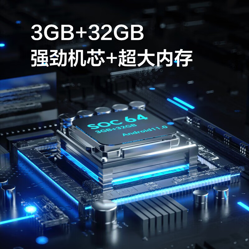 AOC 85U6 85英寸4K超高清全面屏智能超薄液晶平板电视机安卓11 - 图2