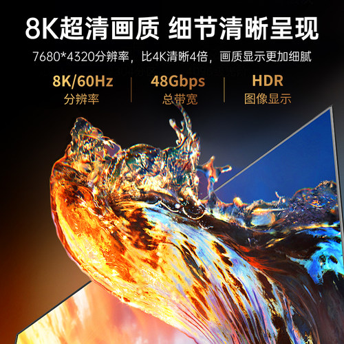 AOC hdmi线2.1高清线8K连接电脑笔记本显示器电视机240hz投影仪4k - 图1