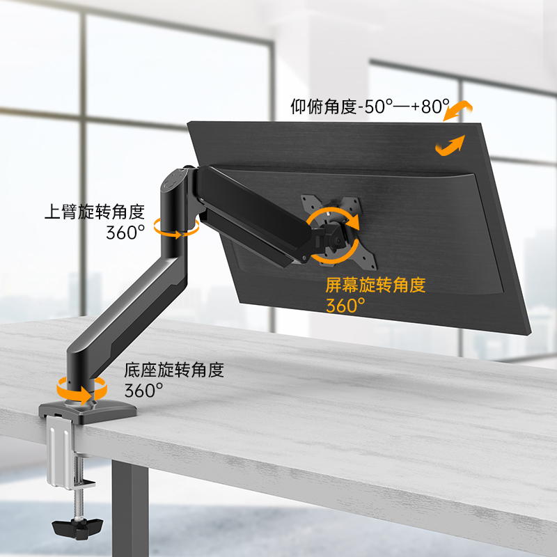 AOC显示器支架电脑屏幕增高27-32英寸臂架vesa机械臂免打孔AS310 - 图2