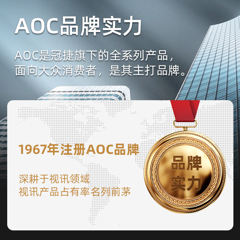 aoc27寸曲面一体机台式整机958 i5 AOC一体机