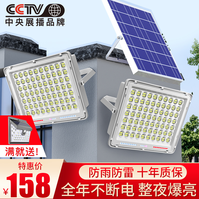 一拖二太阳能户外灯家用室外照明灯 belan灯具景观庭院灯饰