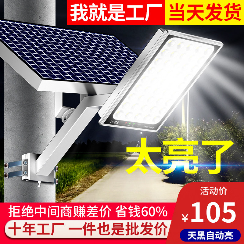  belan灯具景观庭院灯饰