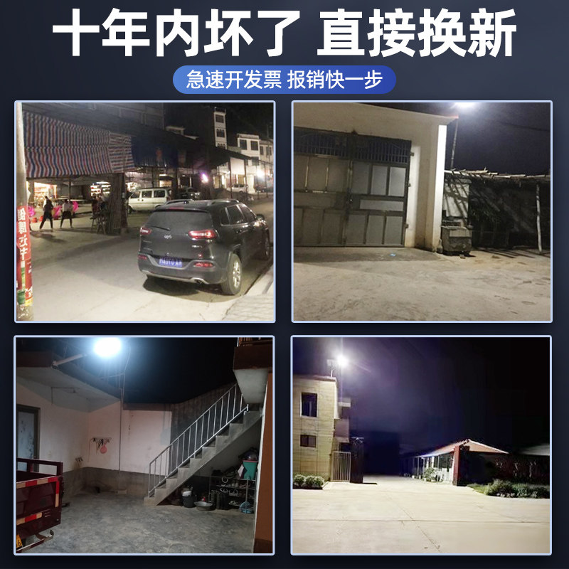 新款太阳能家用超亮室外led户外灯 belan灯具景观庭院灯饰