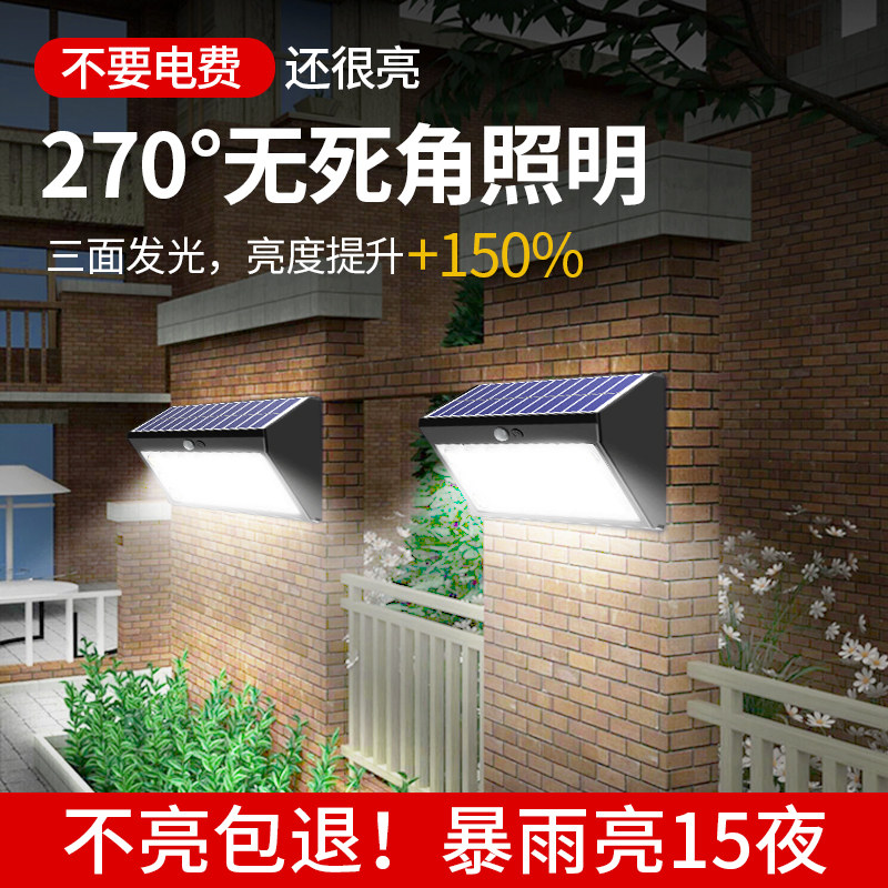 新款太阳能户外庭院灯家用室外壁灯 belan灯具景观庭院灯饰
