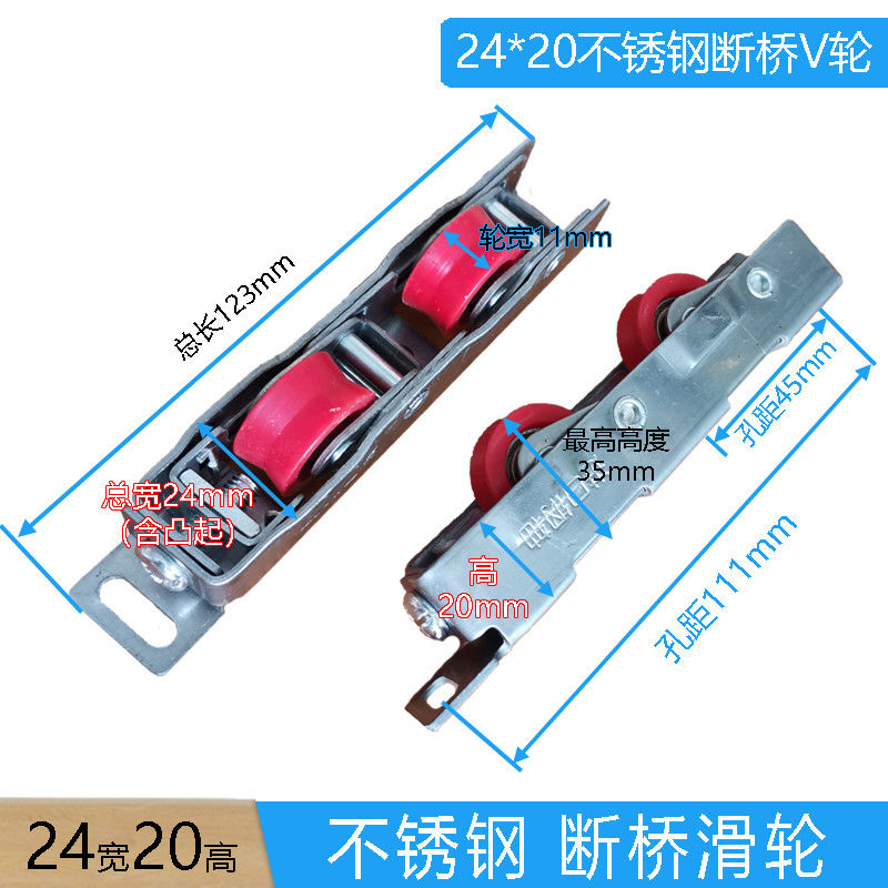 承重型断桥铝门窗滑轮不锈钢框架全钢轴承推拉移门轨道滚轮静音轮-图1