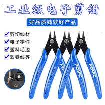 Industrial grade 5-inch 170 Electronic clippers diagonal-mouth pliers Model cut of Ruyi pliers Japanese style 5-inch nozzle pliers