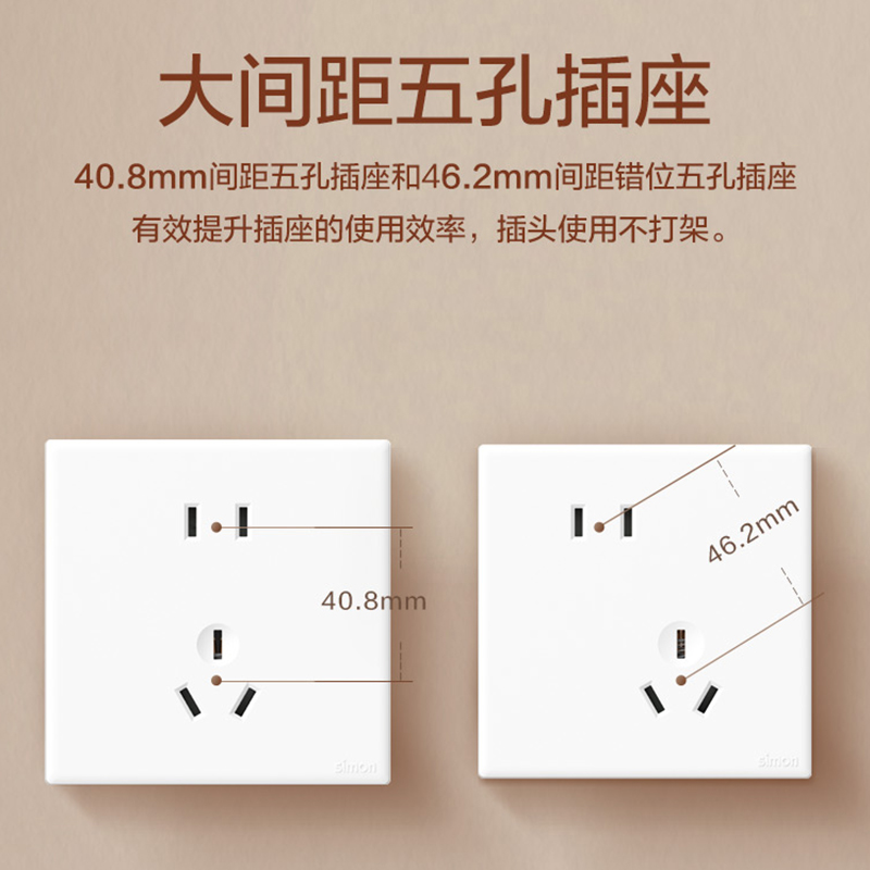 西蒙开关插座M1杏子灰色面板墙壁哑光一开五孔86型暗装官方旗舰店