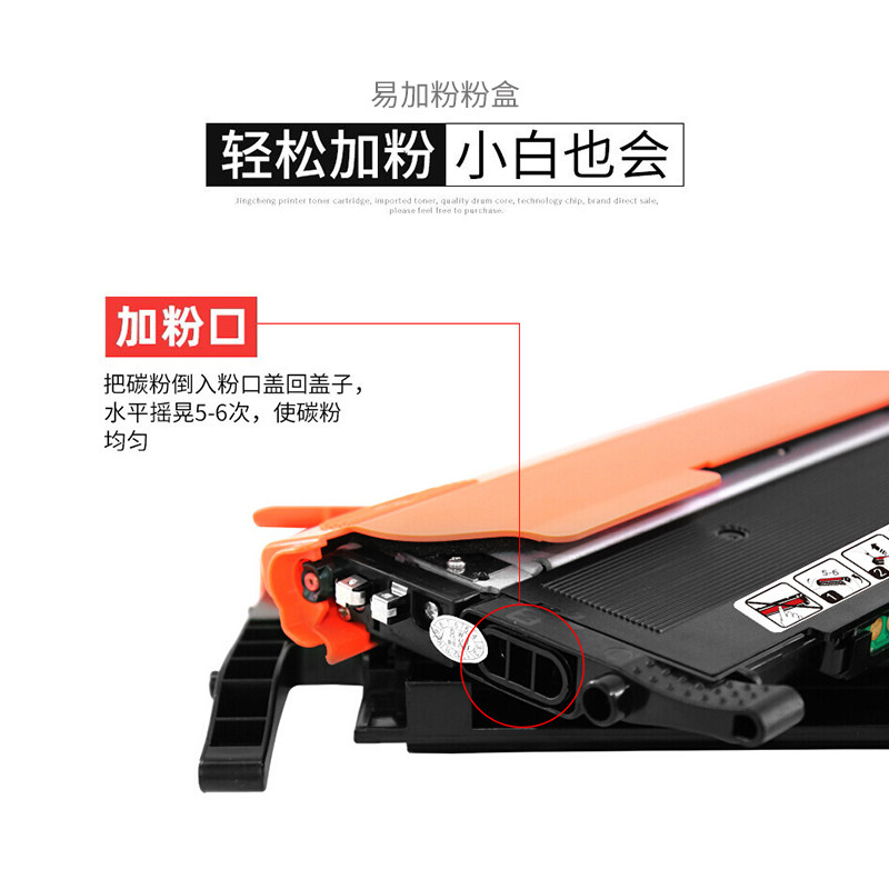 京呈 lenovo联想cs1811 lt181墨盒 维纳斯纲办公用品硒鼓/粉盒