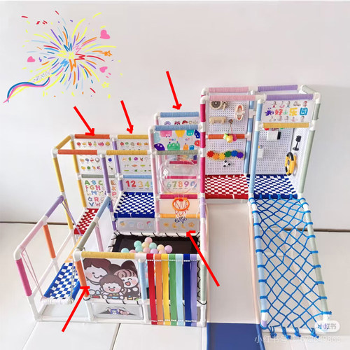 儿童攀爬架侧面挡板平替挡片配件隔断分隔塑料片简易拼搭收纳 - 图0