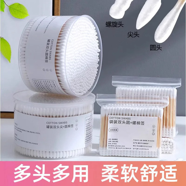 Home dormitory good goods department store daily necessities artifacts