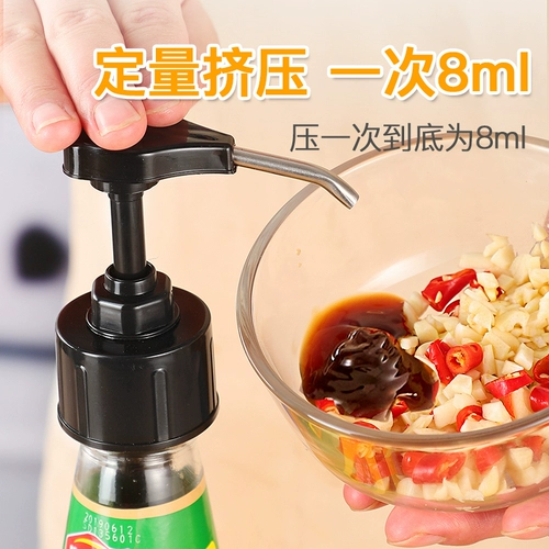 Douyinju Home Kitchen Products Удаление Маленького Департамента домашних хозяйств Daquan сдавливание устричного соуса