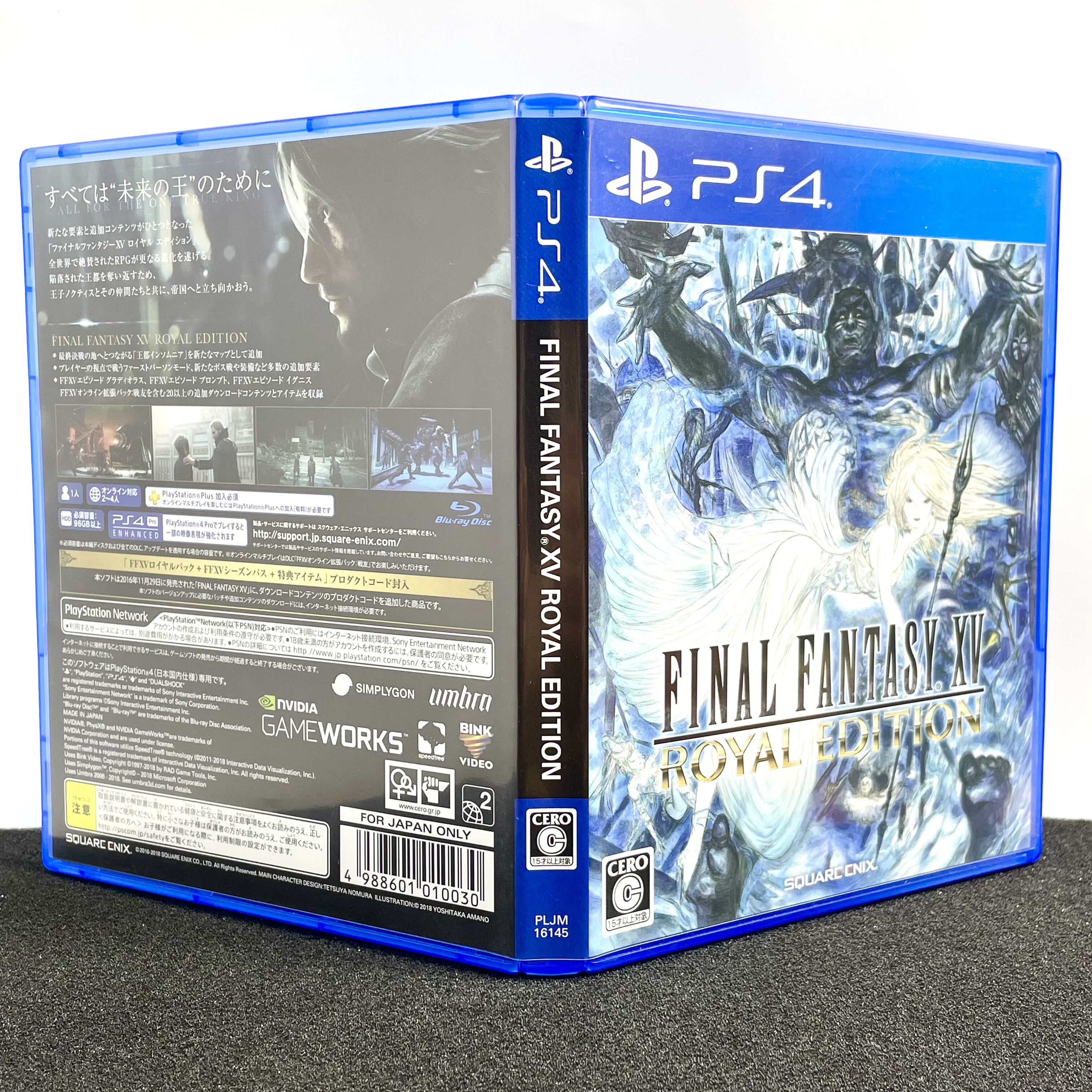 PS4国产包装盒 最终幻想15 皇家版 FF15 自印封面 没有光盘 空盒 - 图2