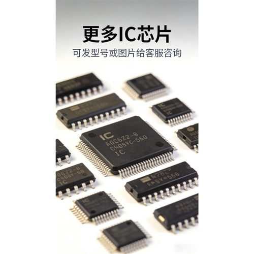 全新原装 XT25F128BSSIGU 封装SOP-8丝印XT25F128B 128Mbit储存器 - 图3