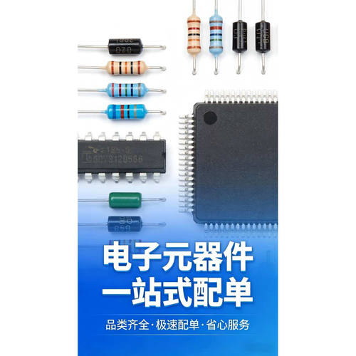全新原装 XT25F128BSSIGU 封装SOP-8丝印XT25F128B 128Mbit储存器 - 图2