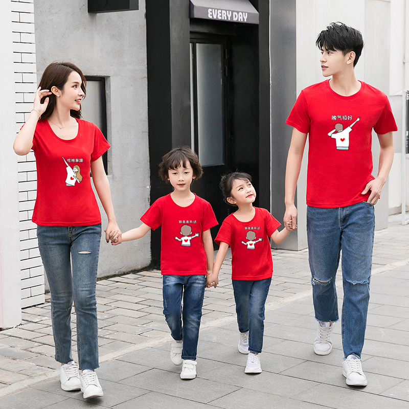 本命年红色亲子装短袖 恤幼儿园运动会活动班服公司年会演出服装 T 本命年红色亲子装短袖 恤幼儿园运动会活动班服公司年会演出服装 T