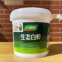 Three Trees Eco White Glue Clear Taste White Latex Woodworking Adhesive Wan Energy Glue Water Leather Glue DIY Handmade Glue