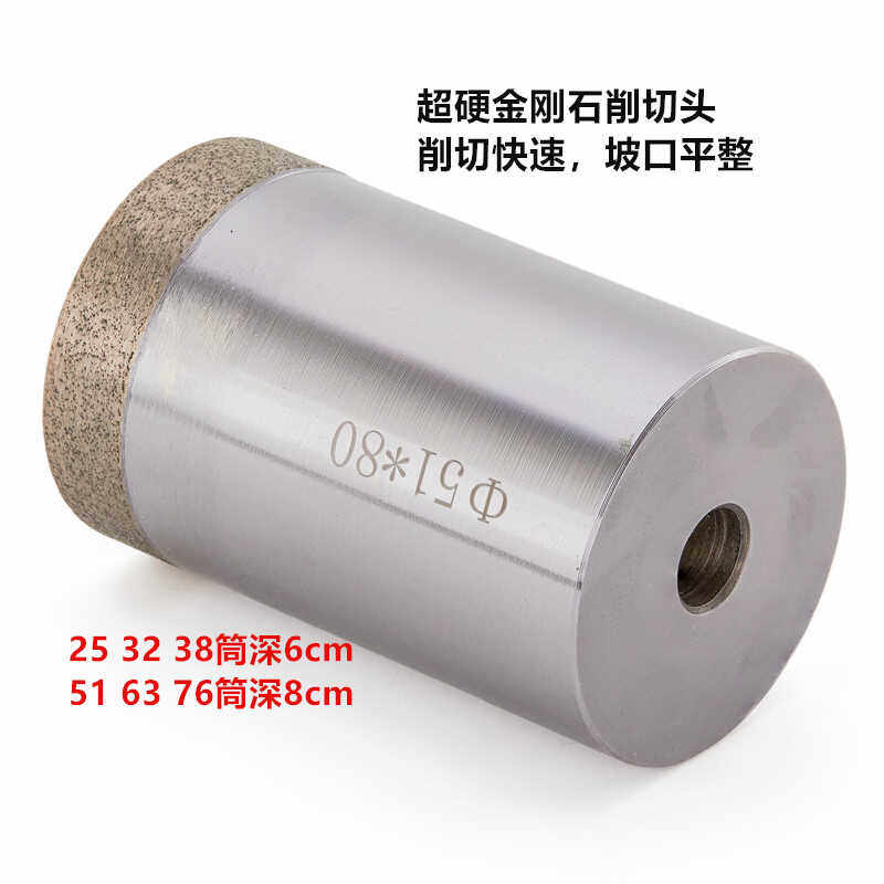 优质坡口机用不锈钢圆管切弧扶手栏杆开孔器无柄烧结钻头角磨机用,淘宝优惠券,粉丝福利购,淘宝优惠卷