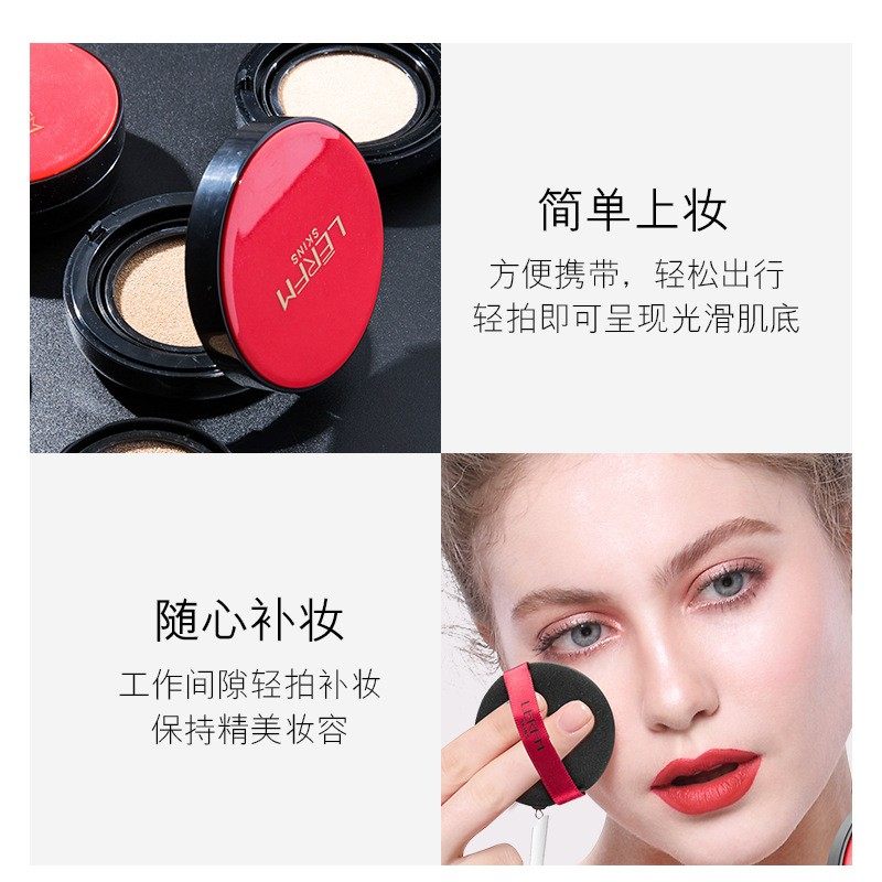 蓝尼芳可气垫bb霜【2盒】花漾持妆无瑕cc遮瑕持久不脱妆保湿粉底,淘宝优惠券,粉丝福利购,淘宝优惠卷