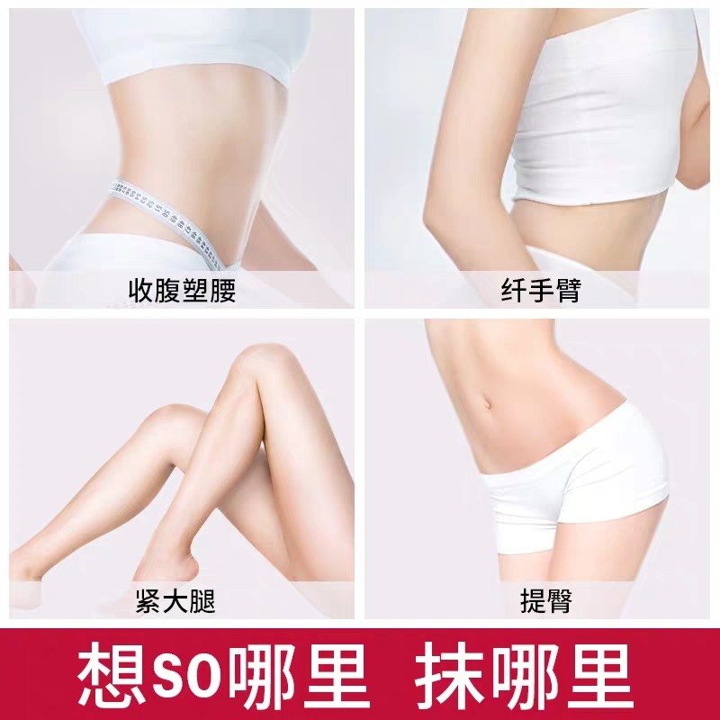 修正巧巧纤体塑身霜提拉紧致紧肤霜 修正护肤品牌企业店纤体霜/凝露