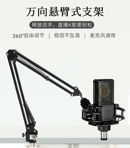 莱维特防震架240 440方麦防震麦克风支架通用减避震架悬臂夹配件 - 图0