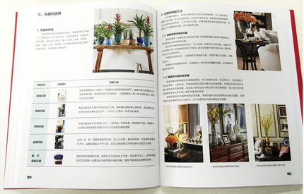 【当天发】【官方原版全新塑封当天发货】软装设计手册李江军色彩搭配陈设软装元素室内软装设计师手册 9787512398504_虎窝淘