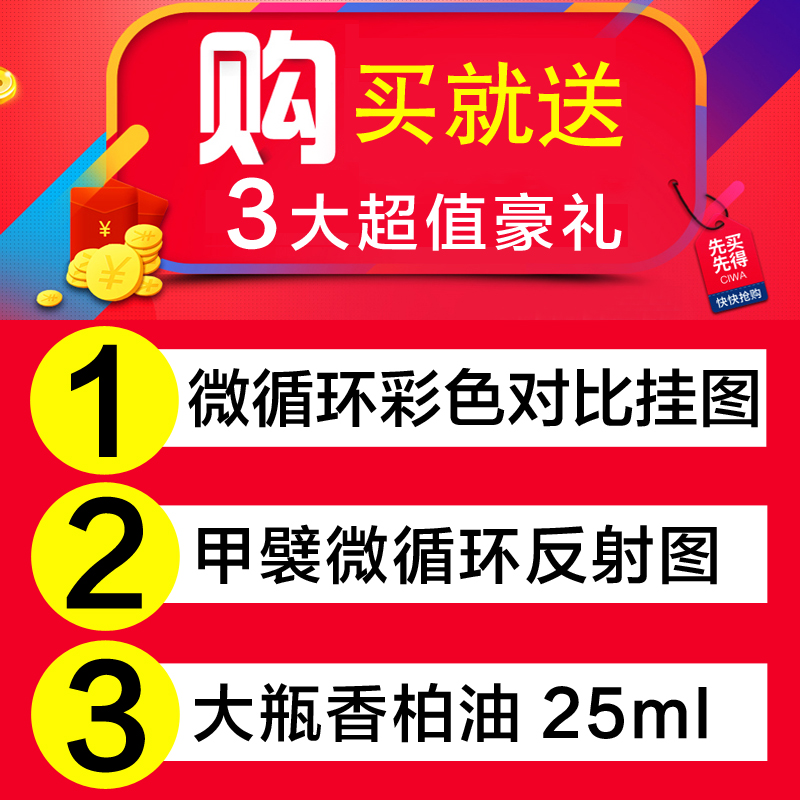 贝朗微循环检测仪一体机甲壁末梢血管观察仪数码600倍显微镜xw880-图1