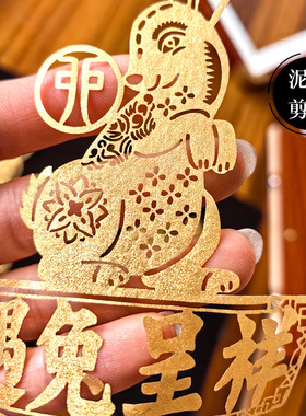 中国风特色龙年剪纸十二生肖