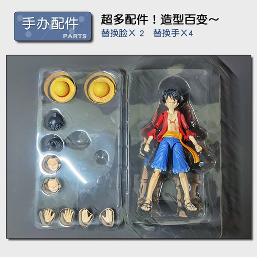 VAH海贼王航海王关节可动路飞 草帽小子手办玩具人偶模型公仔摆件 - 图2