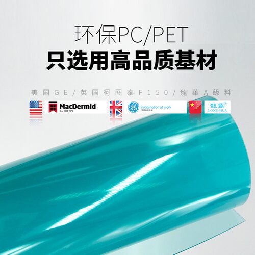 【将睿】薄膜面板 按键面板定做 薄膜开关 pvc面板pc面板标牌生产面贴定制仪表仪器设备面膜磨砂3M按键贴膜 - 图1
