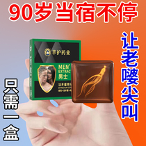 1001% efficient (when night (3 hours) for mens special soap deep cleaning full body bath soap