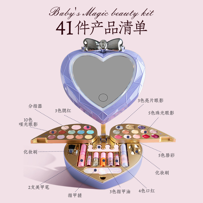 杜莉莎儿童化妆品套装女孩宝宝专用彩妆盒女童指甲油玩具生日礼物,淘宝优惠券,粉丝福利购,淘宝优惠卷