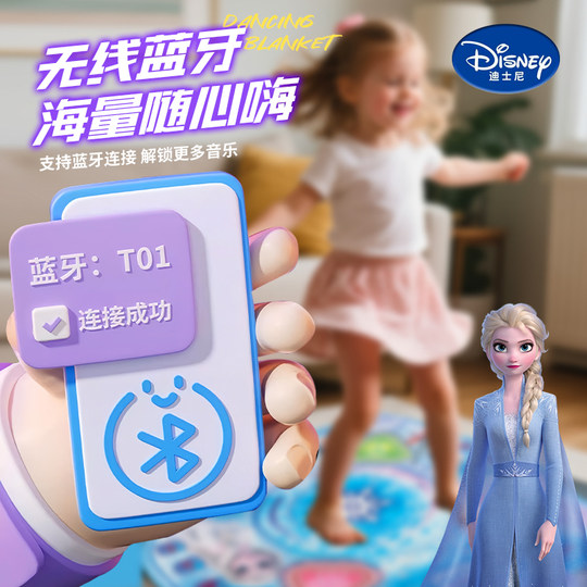 Princess Elsa music dance mat children girls gift
