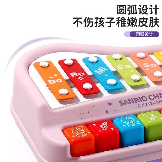 Sanrio small musical instrument baby's hand-operated music instrument is fun