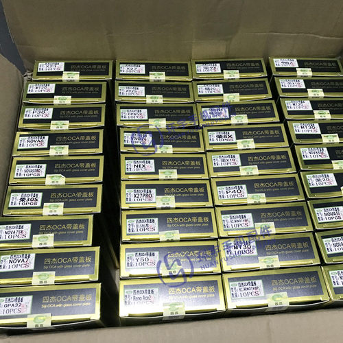 适用红米K80 K70E K60至尊K50电竞K20 K30 k40pro四杰盖板带OCA胶 - 图2