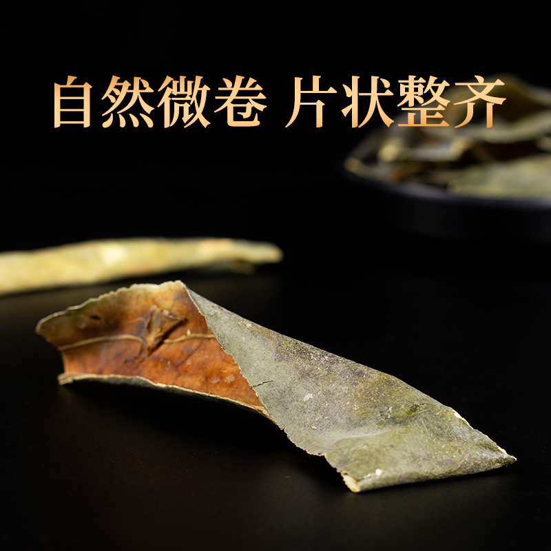 冬瓜皮干500g特级干冬瓜皮另售天然野生干荷叶茶泡水非冬瓜荷叶茶 - 图2