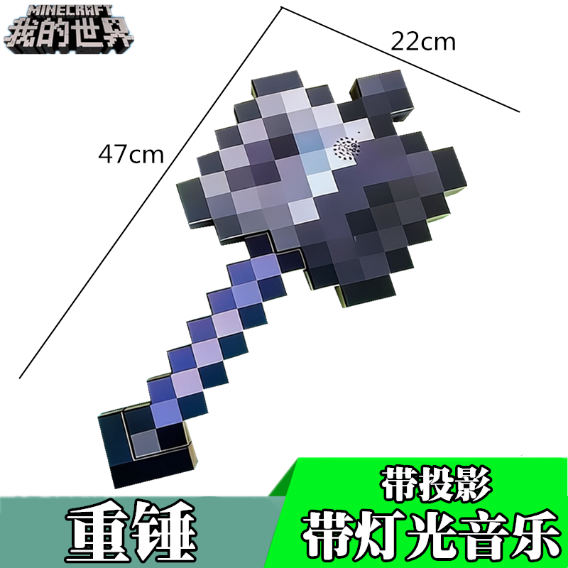 我的世界变形剑镐周边Minecraft发光钻石剑模型玩具弓箭武器装备