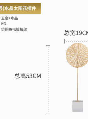简美风家居客厅金属铁艺装饰摆件