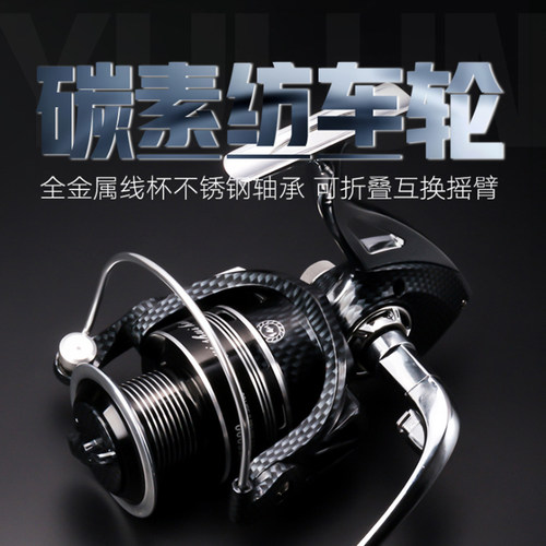 千渡全金属纺车轮无间隙渔轮路亚轮远投鱼轮线轮左右手互换型 - 图0