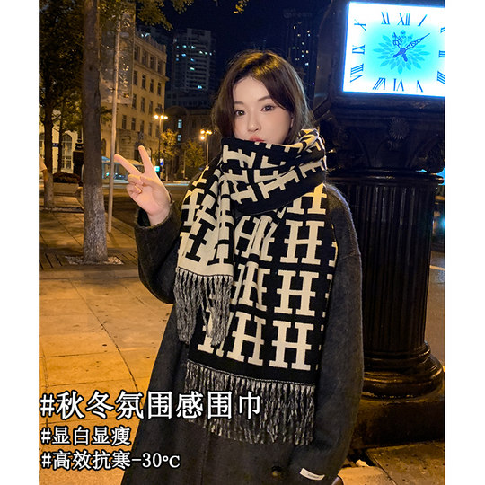 Women's winter 2025 new style high-end and atmospheric scarf