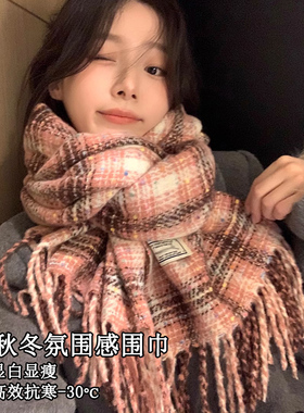 围巾女款2026新款冬季学生高级感